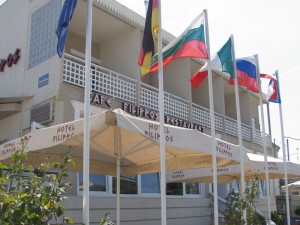 Filippos Hotel