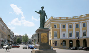 Авиа из Харькова «Одесский Weekend»